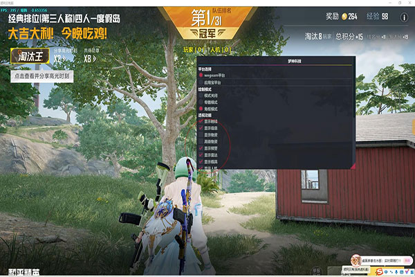 CF和外挂双排软件效果